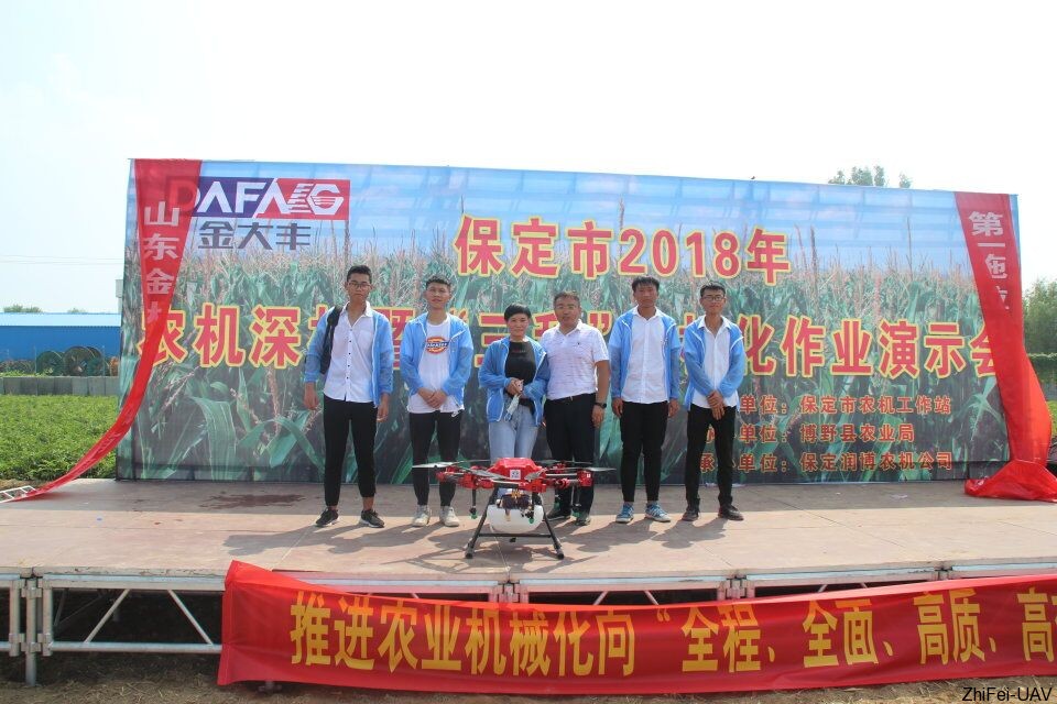 河北智飛極農無人機科技|一鳶科技|行業(yè)定制無人機